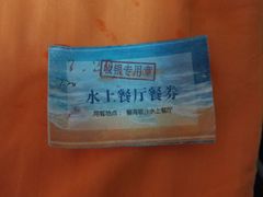 -启东恒大海上威尼斯酒店