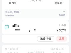 -康玺人生沐足·异国风情SPA(雨花吉联MALL店)