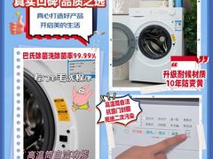 -苏宁易购(Suning Plus无锡胜利门聚丰园店)