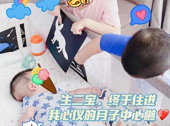 生二宝，终于住进了我心仪已久的月子中心。