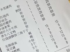 -火宫殿(五一大道分店)