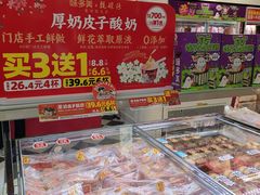 -味多美蛋糕(新和平里店)
