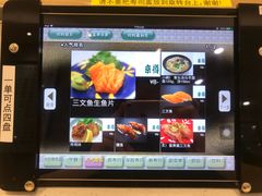 -京樽回転寿司(奥林匹克店)