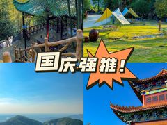 -长沙黑麋峰国家森林公园