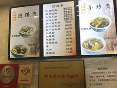 -刘信牛羊肉小炒泡馍(回民街店)