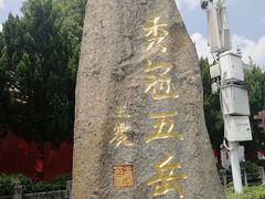 -南岳衡山风景名胜区-南岳大庙