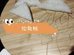 -朕之味(龙湖·西城天街店)