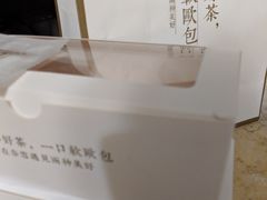 -奈雪的茶(石厦时代广场店)