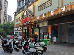 -笨罗卜浏阳菜馆(龙华鹏润达店)
