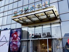 -宝龙艺术中心(七宝宝龙城店)
