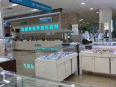 -成都新视界眼科医院·近视手术·儿童近视