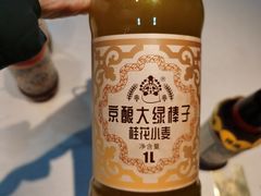 -北京稻香村(第三店)