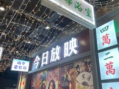 门面-简普菜烤鱼(苏宁生活广场店)