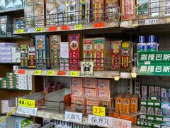 -龙城大药房