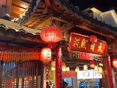 -大自然(鲁家村店)