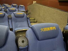 -新影联鸿泰影城