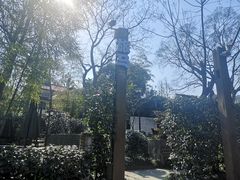 -旅马餐厅(茅家埠店)