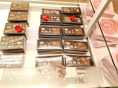-好利来(大兴龙湖时代天街店)
