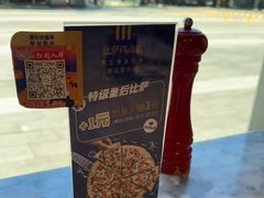 -玛尚诺意式餐厅(官舍店)