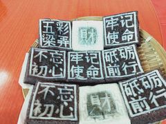 -凤嫂农家乐(梁弄店)