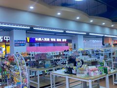 -旅投·国展购物广场