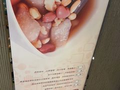 -八婆婆烧仙草(SM城市广场店)