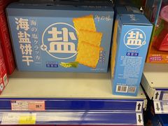 -麦德龙(浦东店)