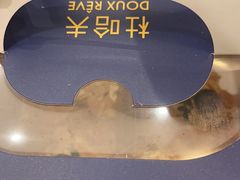 -杜哈夫DOUX RÊVE·生日蛋糕(日月光店)