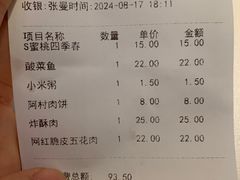 -阿那亚第六食堂(文创街区店)