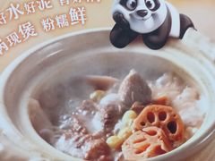 -眉州东坡(亚运村店)
