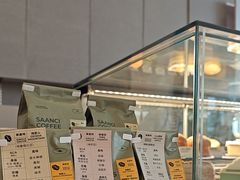 -SAANCI山池咖啡(海上世界文化艺术中心店)