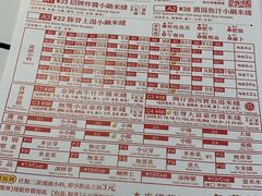 -肥汁米蘭香港米线(长宁来福士店)