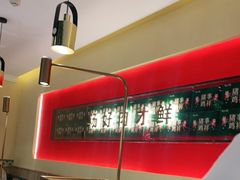 大堂-粤小煲鲜汤猪肚鸡(丹尼斯二天地店)