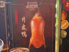 -上海人家花樣年华(中山公园店)