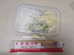 -都城壹族快餐(第66分店)