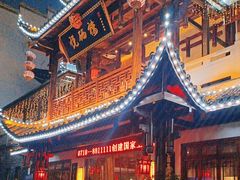 -悦硒楼·新派恩施菜