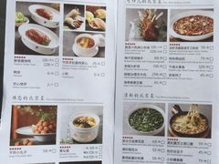 菜单-四季民福烤鸭店(王府井灯市口店)