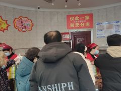 -老杨家熟食店