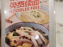 -家有好面(世博源店)