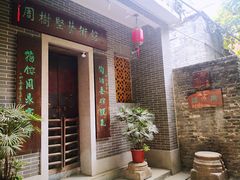 -小洲村