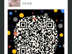 -成都大熊猫繁育研究基地