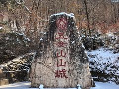 -五女山景区