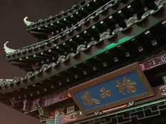 -靖西锦绣古镇景区