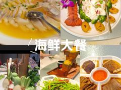 -红色江山(首钢国际大厦店)