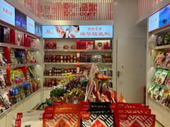 -舜华临武鸭·湖南零食特产(三王街店)