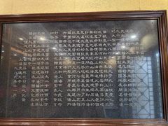 -交大留园(东川路店)