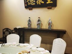 -北京全聚德(西客站店)