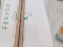 -笑云开汤包店(网巾市店)