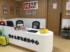 -韦哲乐高机器人·等级考试·少儿编程(羽山路校区)