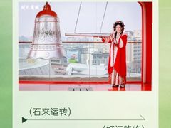 -开元商城(钟楼店)